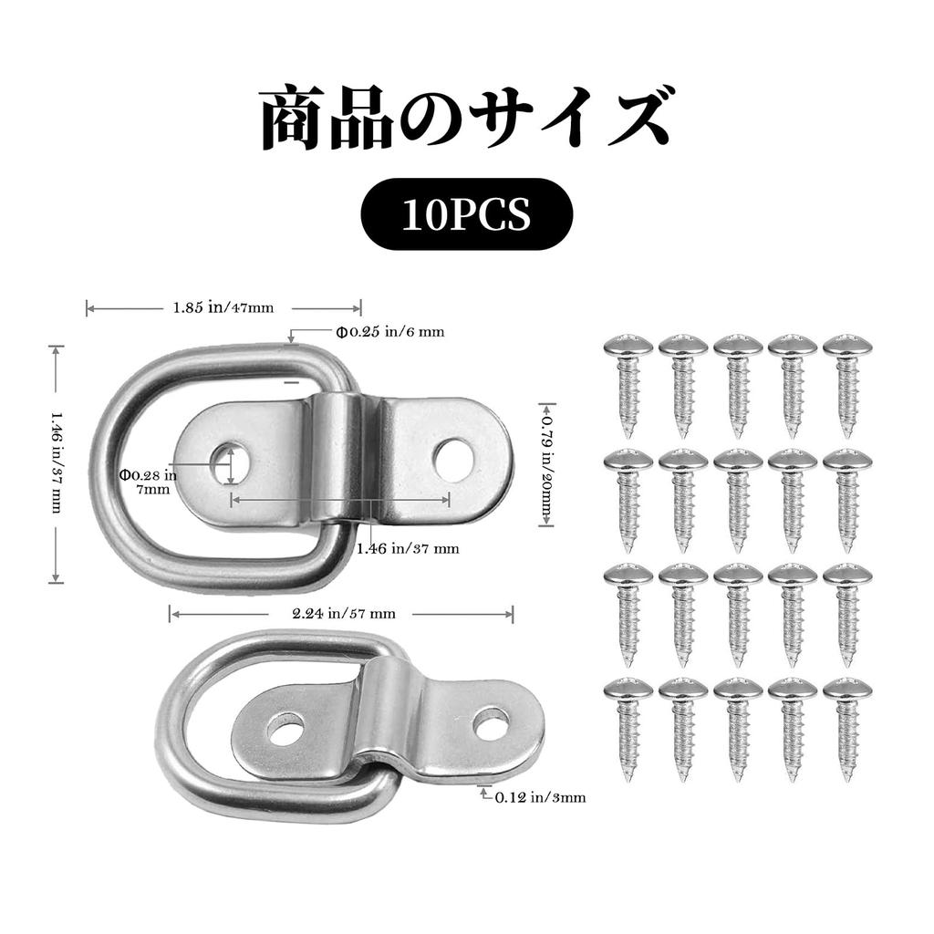 Zhejia D-Ring Tie Downs [10 Pack] D-Ring Trailer Anchor Tie Down Ring 304 Stainless
