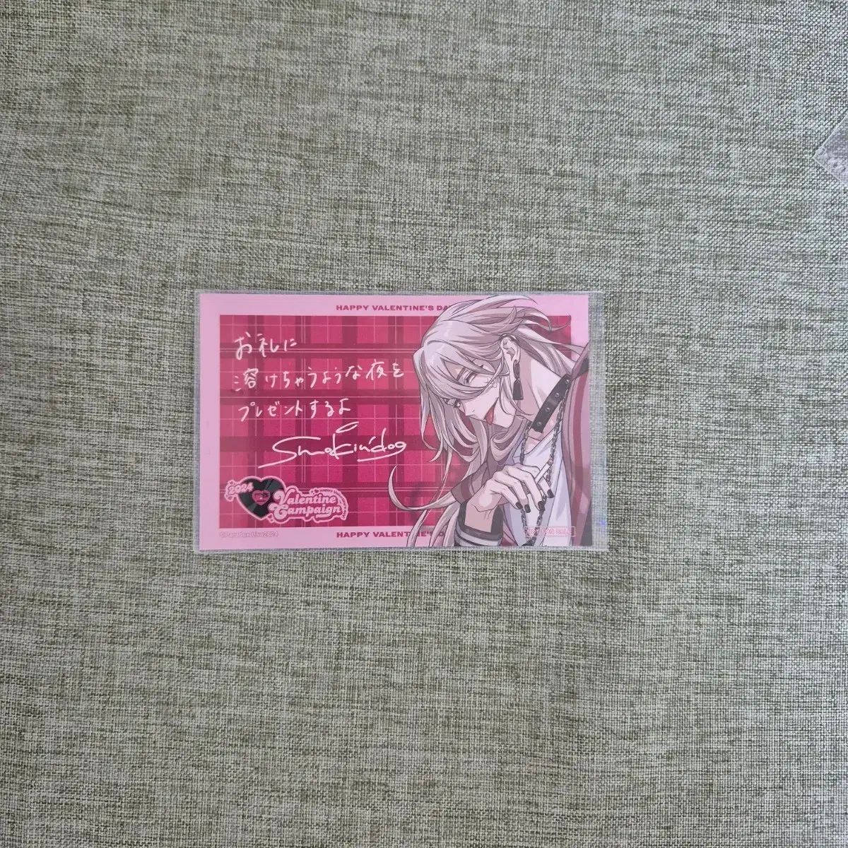 

[USED] Paralygo Rock Kaidashion Valentine s Day Bonus