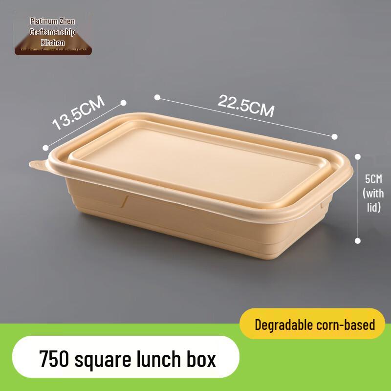 Bozhenjiangchu Biodegradable Rectangular Food Container
