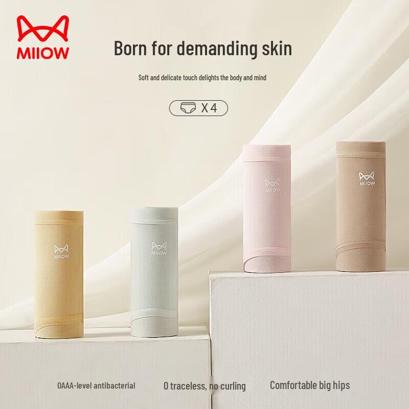 Mao Ren 5A Silk Antibacterial Modal Seamless Mid-Waist Briefs (4-Pack)