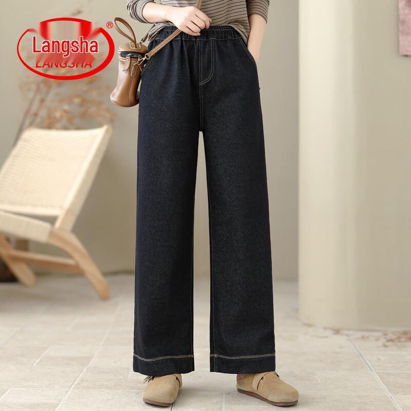 LangSha Women s High-Waist Elastic Straight Wide-Leg Jeans M