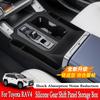Für Toyota RAV4 2026 Silikon-Schalthebel-Panel Aufbewahrungsbox Dekorative Platte Wasserdichte Matte Auto Innenraum Modifizierte Zubehörteile