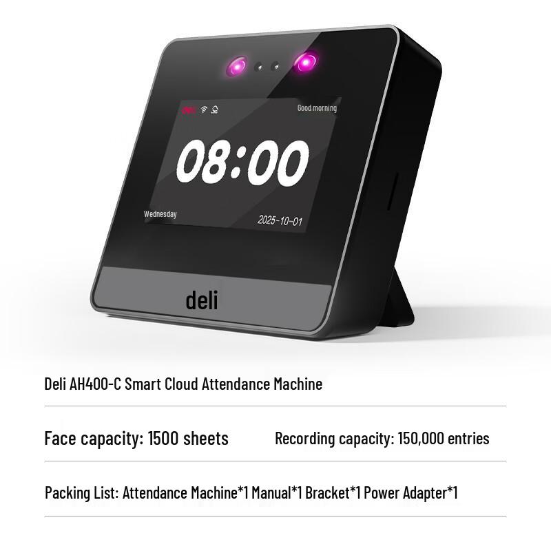 Deli AH400-C Palm Vein & Face Recognition Time Attendance System CN Plug (adapter Included)