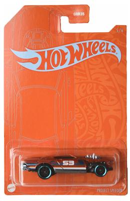 Hot Wheels Project Scale Speeder, [Orange] 5/6 164 Diecast.