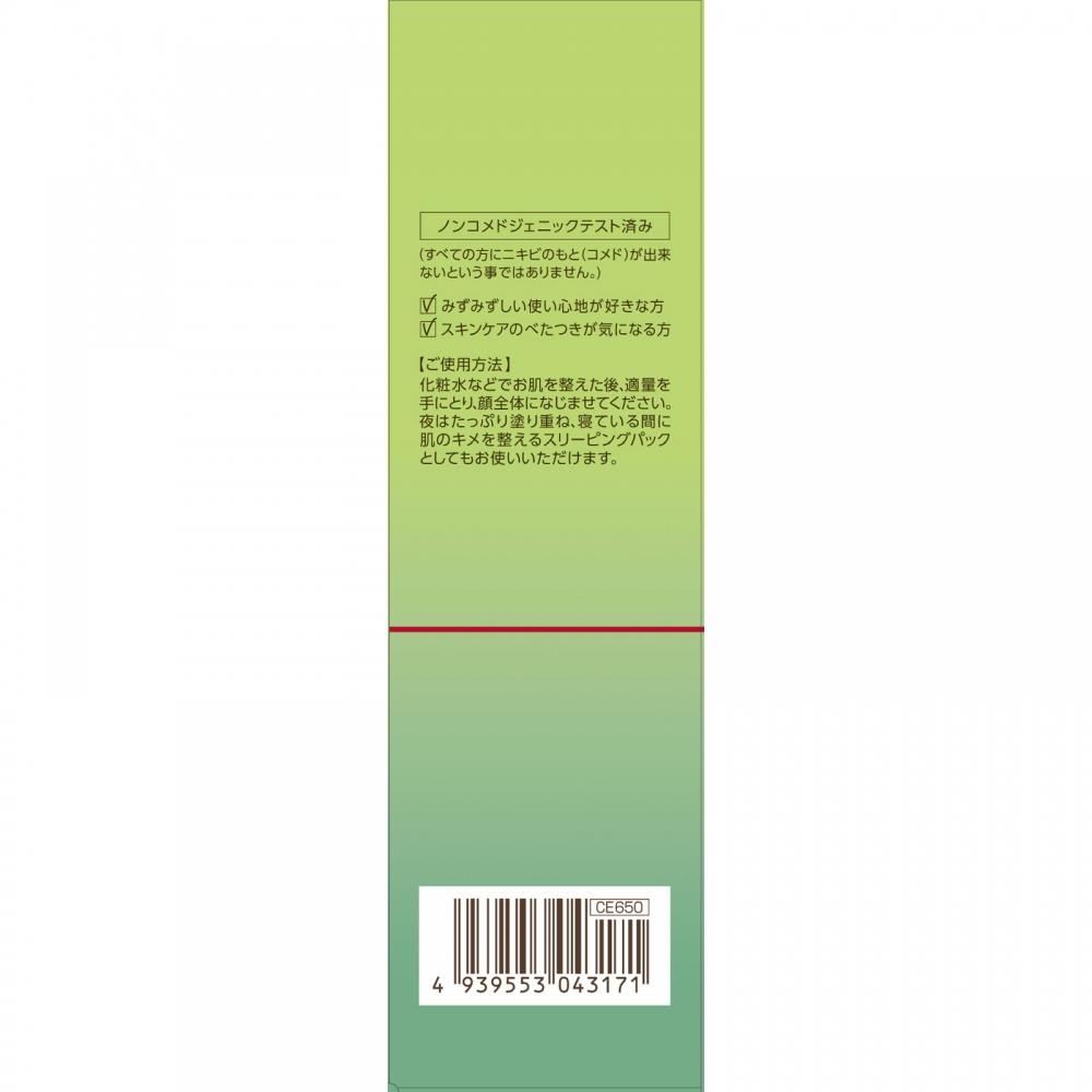 Sesanne Cosmetics Sesanne Natural Balancing Cream 70g