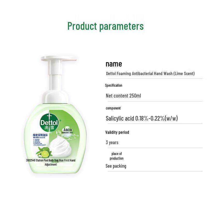 Dettol Foaming Hand Wash