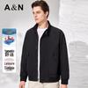 Antonio Men's Versatile Stand Collar Business Jacket