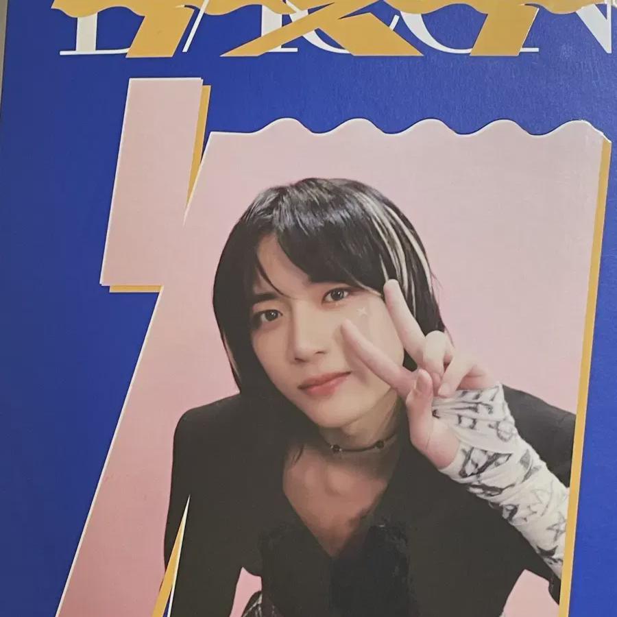 

Tomorrow X Together Иконка Бомгю