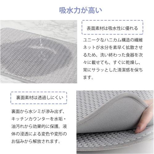 Samcos Dish Drying Mat, 30x40cm, Dish Drying Mat, Quick-Drying, Absorbent, Washable, Suspensionable, Rollable for Storage, Kitchen Sink Shelf Cover