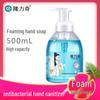 Longliqi Foaming Hand Soap with Chamomile (500ml)