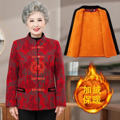 Winter Coat Women's Wedding Velvet Birthday Clothes Wife