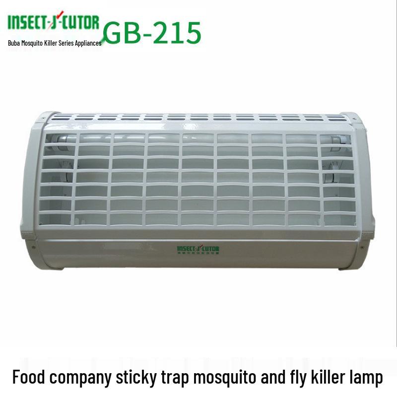 

War Minister GB215 Insect Trap: Glue Board Mosquito & Fly Killer Lamp for Restaurants & Hotels