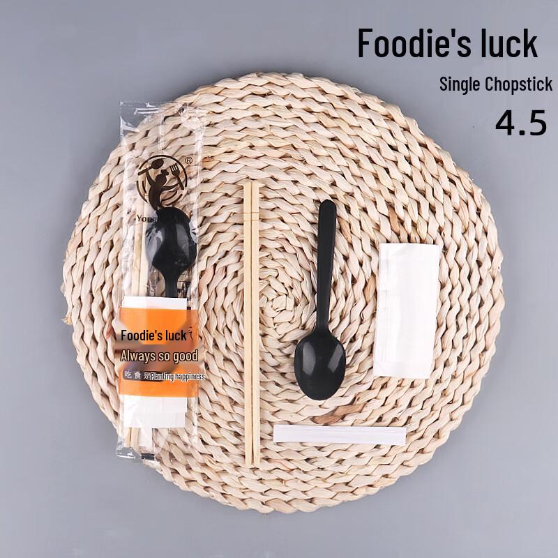 Zhaoran Disposable Bamboo 4-in-1 Cutlery Set