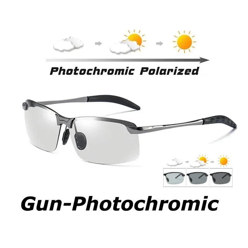 Unisex Fashion Metal Frame Photochromic Sports Sunglasses UV Protection Running Goggles Color Changing Glasses