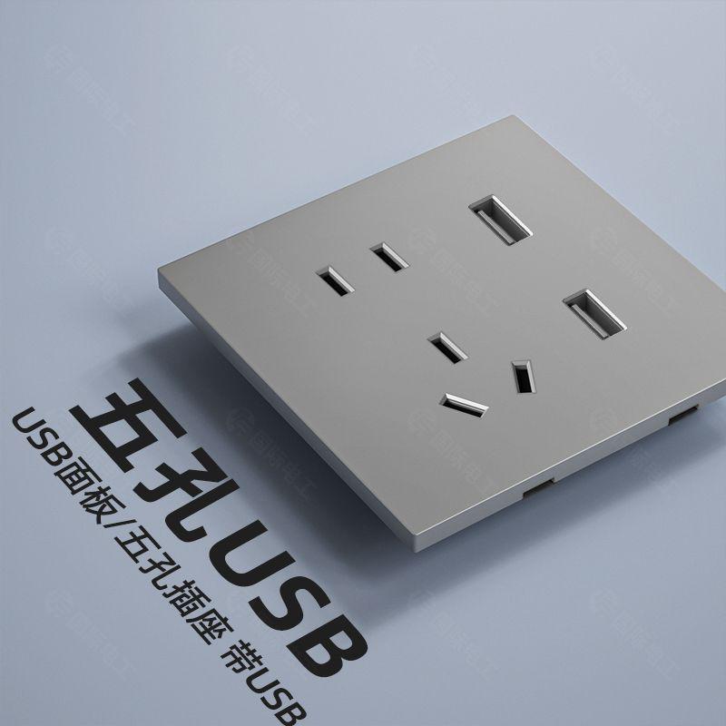 Interruptor de Tomada Simples Tipo 86 Ultrafino Cinza Claro 16A Controle Duplo/Múltiplo