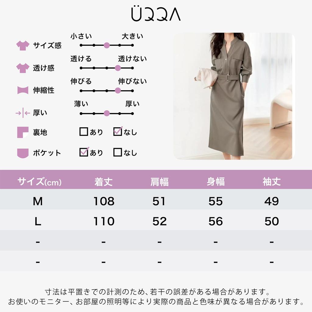 Elegant and elegant belted shirt dress for Perfect for office casual this dress features a stand and simple and available in black [UQQA] women. wear,