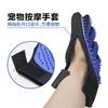 180 nails pet cleaning supplies hair removal brush stroke cat gloves true bath massage comb pet massage