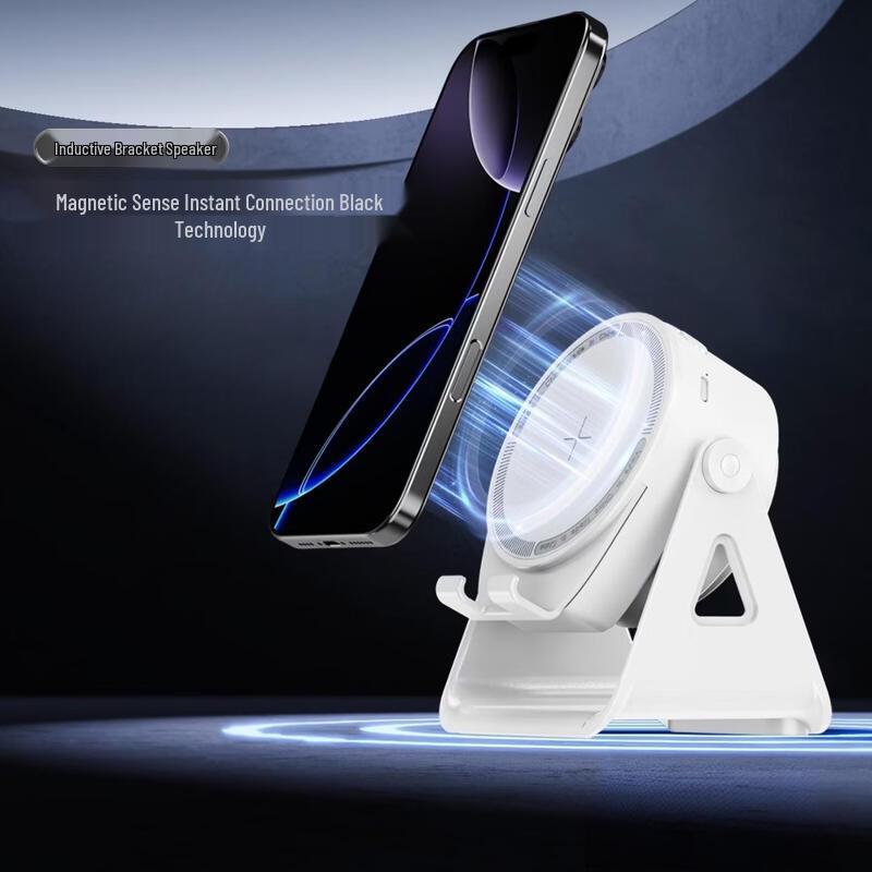 SMVP Multifunctional Bluetooth Speaker Phone Stand (CN version)