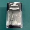 SHIMANO 22 Yumeya Titanium Reel Stand E Type Parts (Shimano)