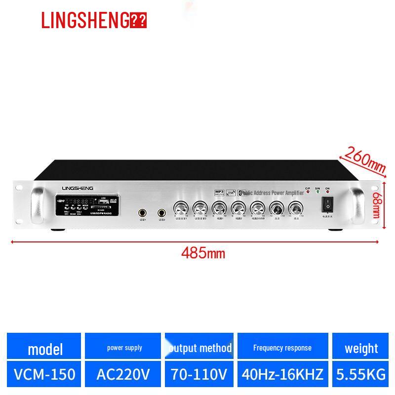 Lingsheng FT-204 Wall-Mounted Passive Speaker System (CN Version)