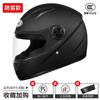 3C Certified Full Face Motorcycle Helmet Warm Winter Safety Men Women Electric Bike Scooter