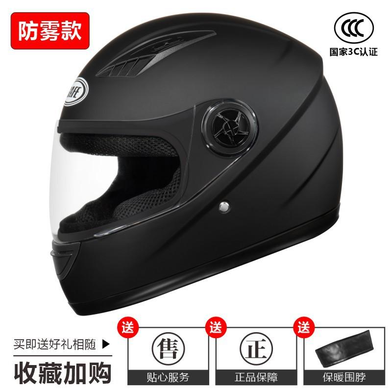 3C Certified Full Face Motorcycle Helmet Warm Winter Safety Men Women Electric Bike Scooter