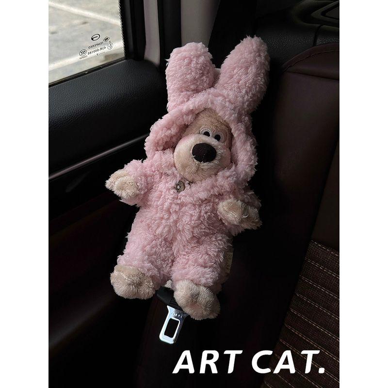 

Artcat Car Seatbelt Shoulder Pad Decoration for Girls, Cute Car Seatbelt Shoulder Strap Cover Rabbit Sweatshirt Dog Shoulder Pad 1 Piece