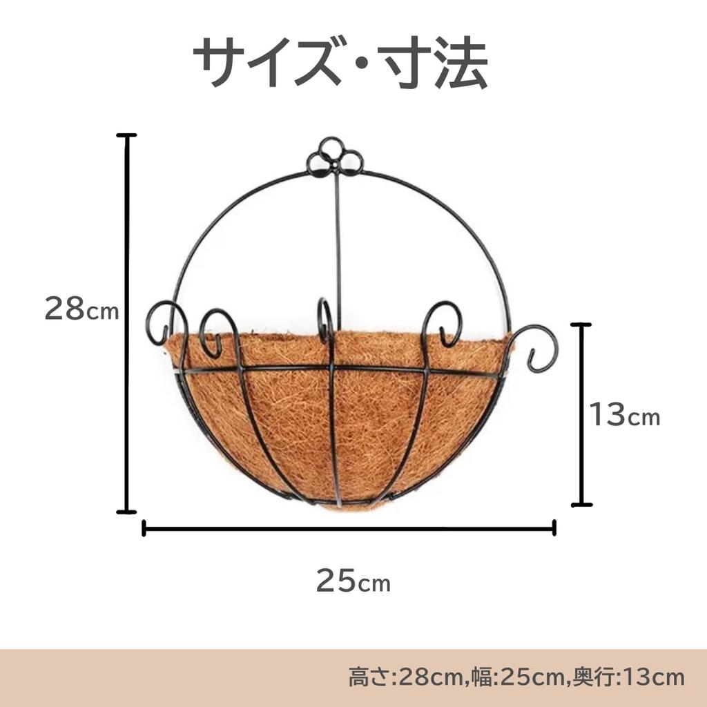 FJmark Hanging Set of Hanging Flower Wall Interior Basket, Semicircular, 3, Planter, Pot, Outdoor, Indoor, Gardening, Fence, Hanging, Flowers,