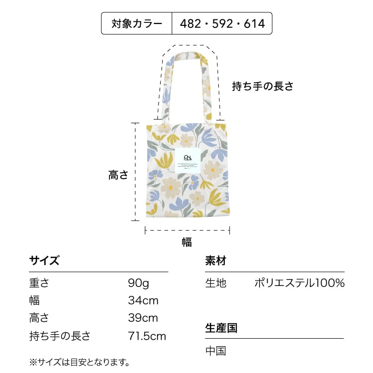 Patterns Tote Florage Wpc. Water-Repellent Bag, Off, W108-592-204