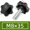 Plum Blossom Star-Shaped Hand-Tightened Screw Cap Handle (M4, M5, M6, M8, M10)