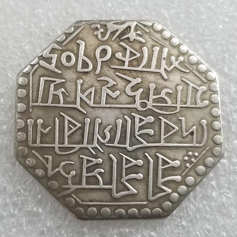 Silver-Plated Brass Antique Octagonal Coin Medal, Aged Finish No