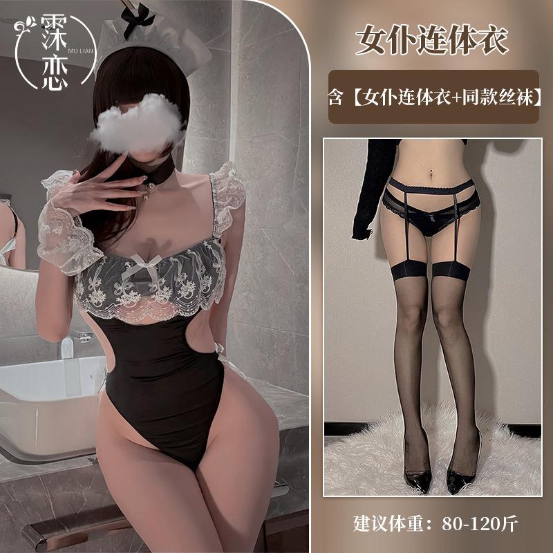 Sexy lingerie sexy maid pure desire uniform cute one-piece lace maid outfit open crotch passion outfit