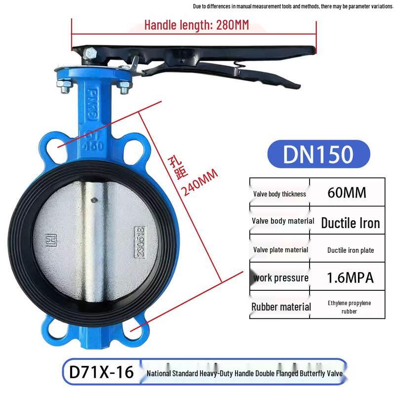 

Jundingying DN150 Manual Wafer Butterfly Valve