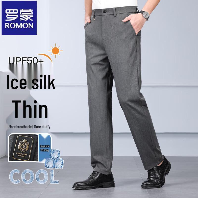 Romon Men's Straight Fit Business Casual Pants