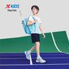 Xtep Boys' Quick-Dry Short-Sleeve Knit Set