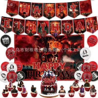 Stranger Things Geburtstagsparty Dekorationen Set, Banner Kuchenaufsatz Ballons, Retro 80er Jahre Thema, Rot Full set