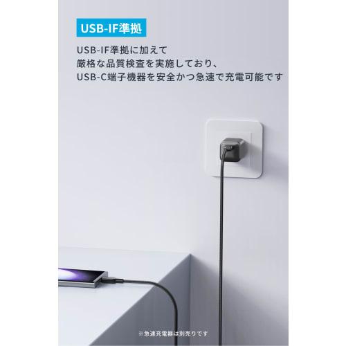Anker USB-C & USB-C Cable (High Durability Nylon) 1.8m Black 240W Compatible with Galaxy iPad Pro/Air MacBook Pro/Air