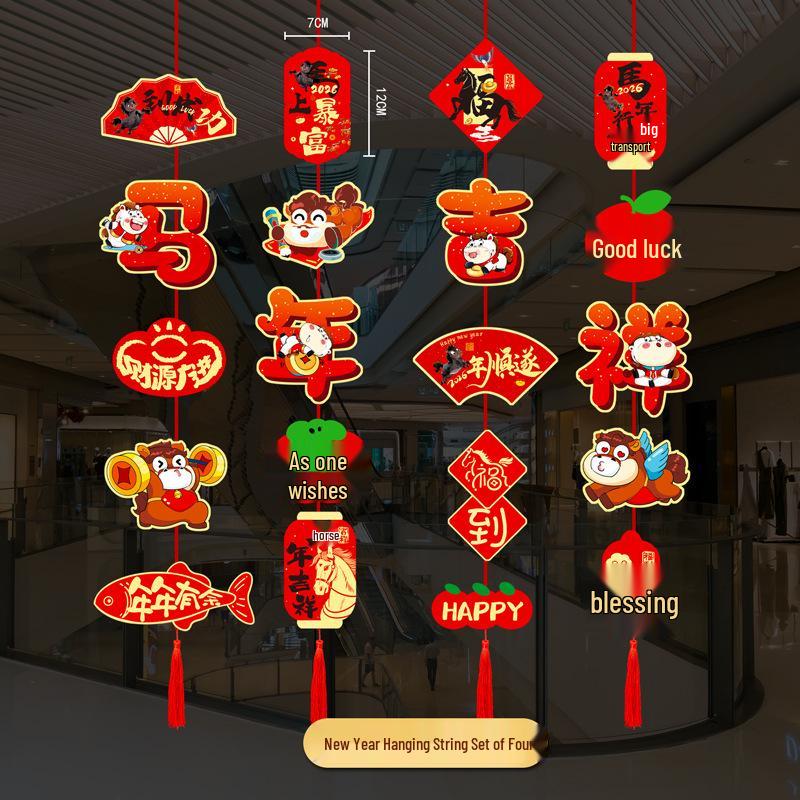 2026 Spring Festival Year of the Horse Hanging Decorations for School, Mall, Shop