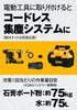 DeWalt Cordless Vacuum Dust Power Air HEPA Dust Collection DCV580M1 (DEWALT) Cleaner, Collector, Tool, Tool, Wet/Dry Use, Filter, System, 18V, 4Ah,