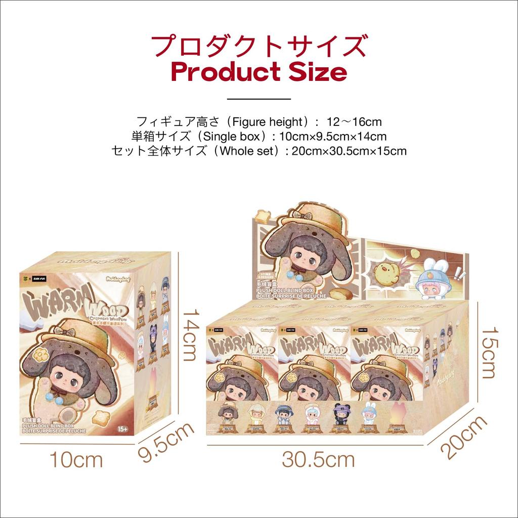 TOP TOY × MaiDongDong [Heartwarming Whisper of Wood] Plush Pendant [1 Piece] Gacha Gacha Blind Box Figure
