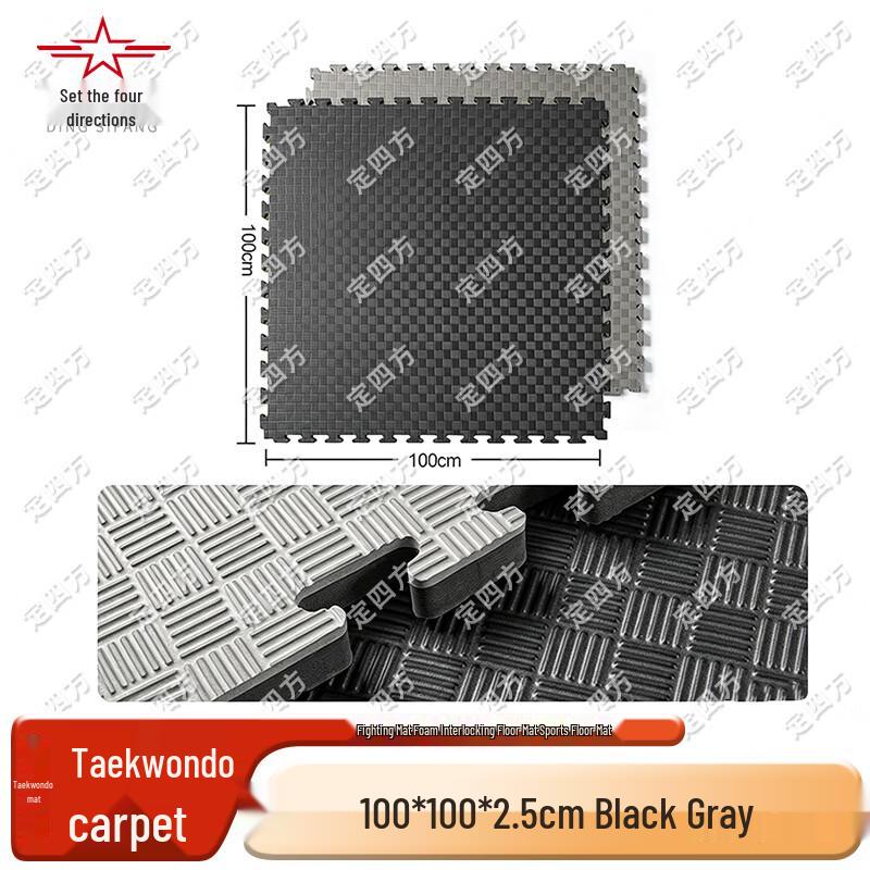 Professional Interlocking Taekwondo and Combat Training Foam Mats