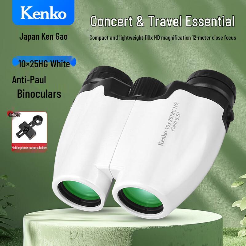 

KENKO 10x25HG Compact Binoculars 10x25