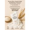 SU:M37 Secret Rice Nuruk Peeling to Foam Cleanser 120g