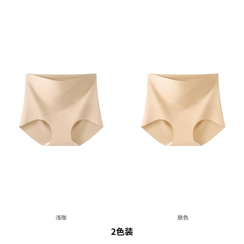 High Waisted Seamless Women's Underwear