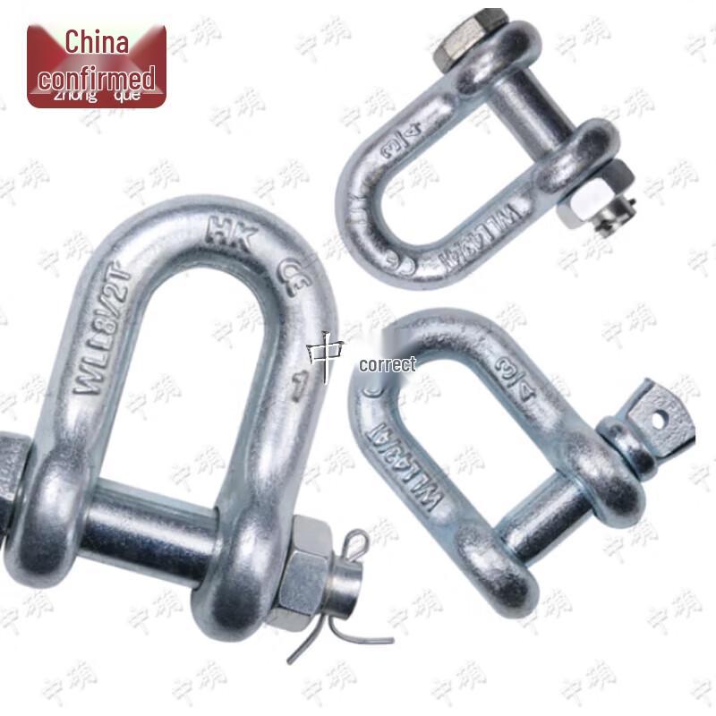 Heavy Duty American Standard U-Shaped Lifting Shackle