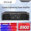 Xun Er Wei Meeting Room Audio-Visual Equipment (CN version)