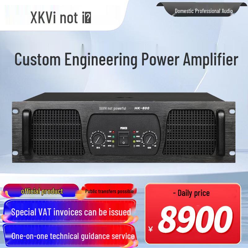 Xun Er Wei Meeting Room Audio-Visual Equipment (CN version)