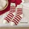 Women's Winter Coral Fleece Socks with Velvet Lining - Thick, Warm Red Christmas Socks with Embroidered Australian Wool for Benmingnian and Sleep.