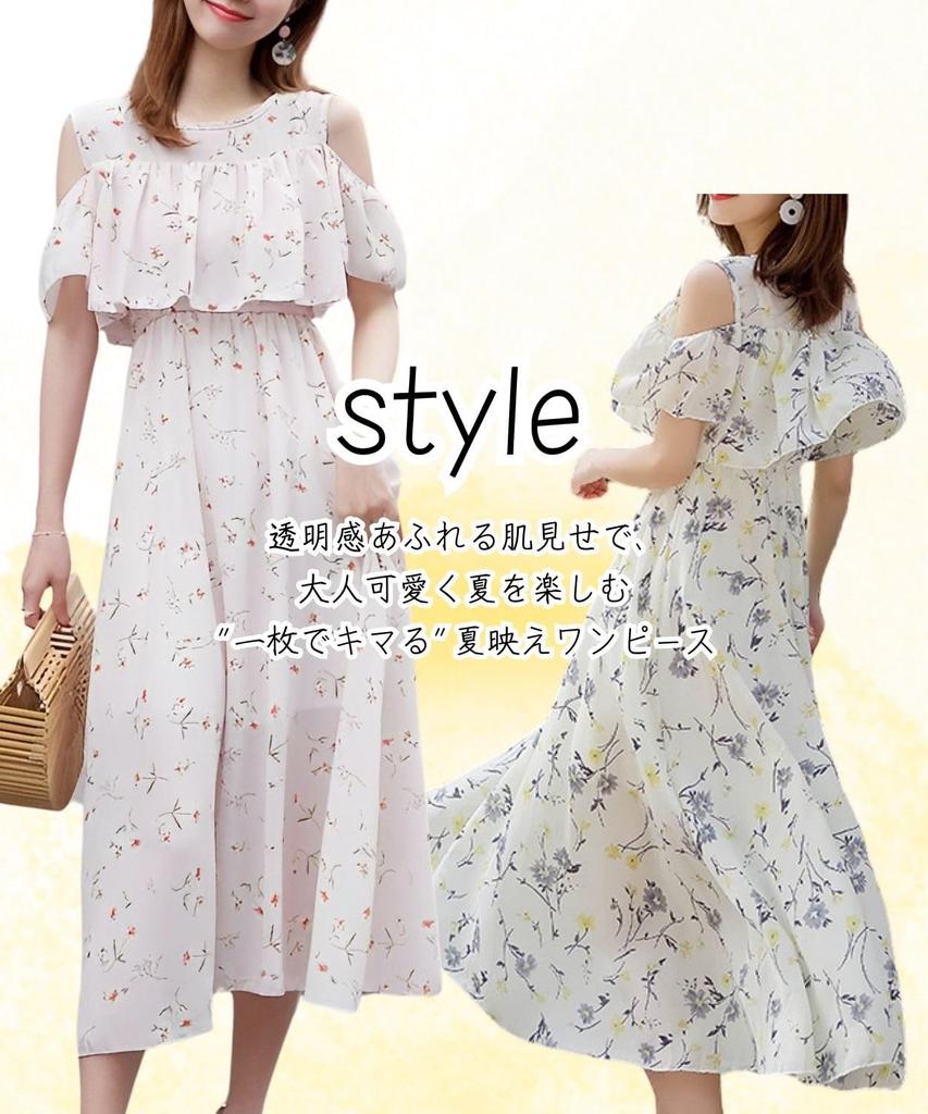 Floral Resort Plus Short Midi Relaxed Summer Travel [Four Leaf] Dress, Dress, Women's, Summer, Cute, Off-the-Shoulder Dress, Elegant, Long, Casual,