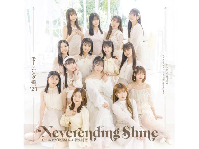 

[CD+Blu-ray] Suggoi FEVER! /Wake-up Call Mezameru Toki Type C Ltd/ed. EPCE-7792